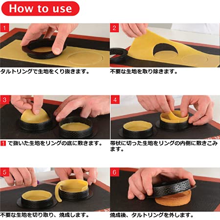 Amazon | シリコマート タルトリング70 8個入 T RING70 | Silikomart